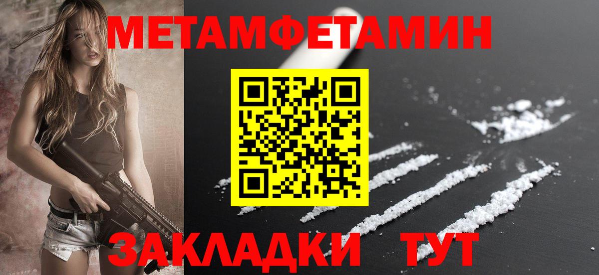 Майкоп  Амфетамин  MEGA зеркало  Амфетамин Розовый  Вход с VPN 