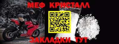 дурь Гусиноозёрск
