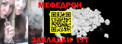 стаф Гусь-Хрустальный