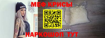 стаф Гусь-Хрустальный