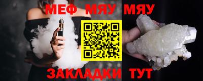 дурь Гусиноозёрск