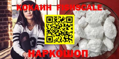 дурь Гусиноозёрск