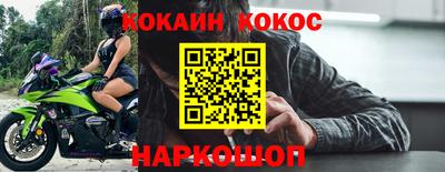 стаф Гусь-Хрустальный