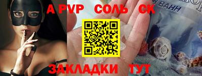 стаф Гусь-Хрустальный