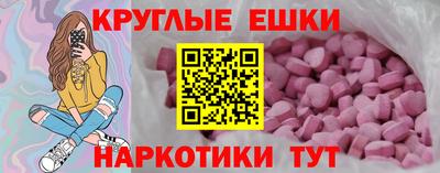 дурь Гусиноозёрск