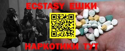 дурь Гусиноозёрск