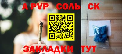 apvp Гусев