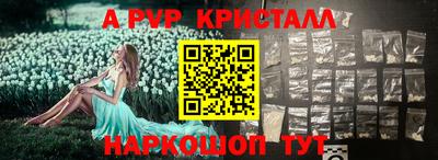 дурь Гусиноозёрск