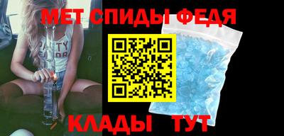 стаф Гусь-Хрустальный