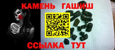 дурь Гусиноозёрск
