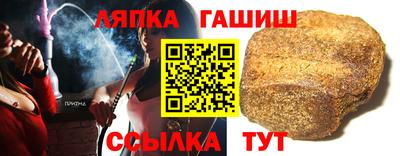дурь Гусиноозёрск