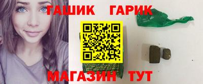apvp Гусев