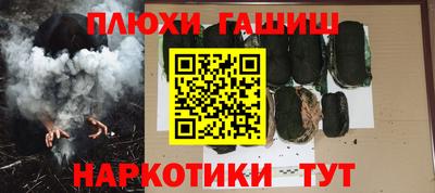 дурь Гусиноозёрск