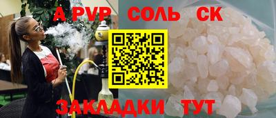 дурь Гусиноозёрск