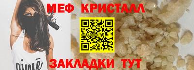 стаф Гусь-Хрустальный