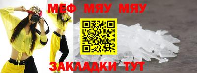 стаф Гусь-Хрустальный