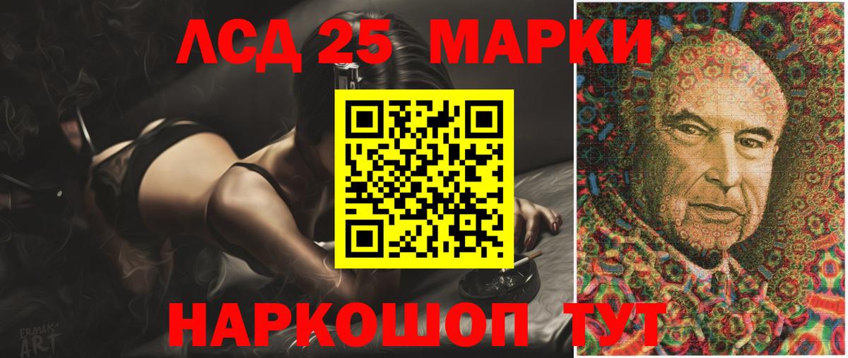 Майкоп  LSD-25 экстази ecstasy  Вход с VPN  ЛСД экстази кислота 