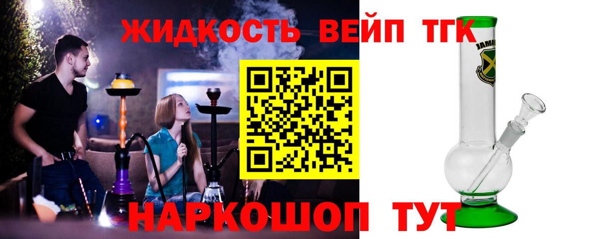 Майкоп  Дистиллят ТГК гашишное масло  blacksprut маркетплейс  Вход с VPN 
